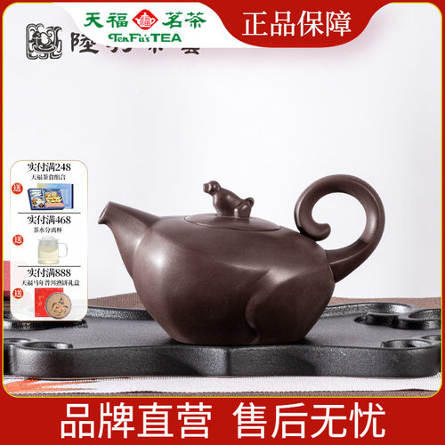 陆羽12生肖旺福家用紫砂茶壶