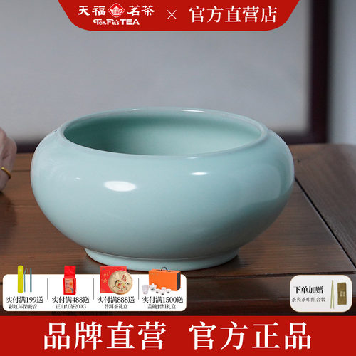 彼物汝窑天青色大号茶洗