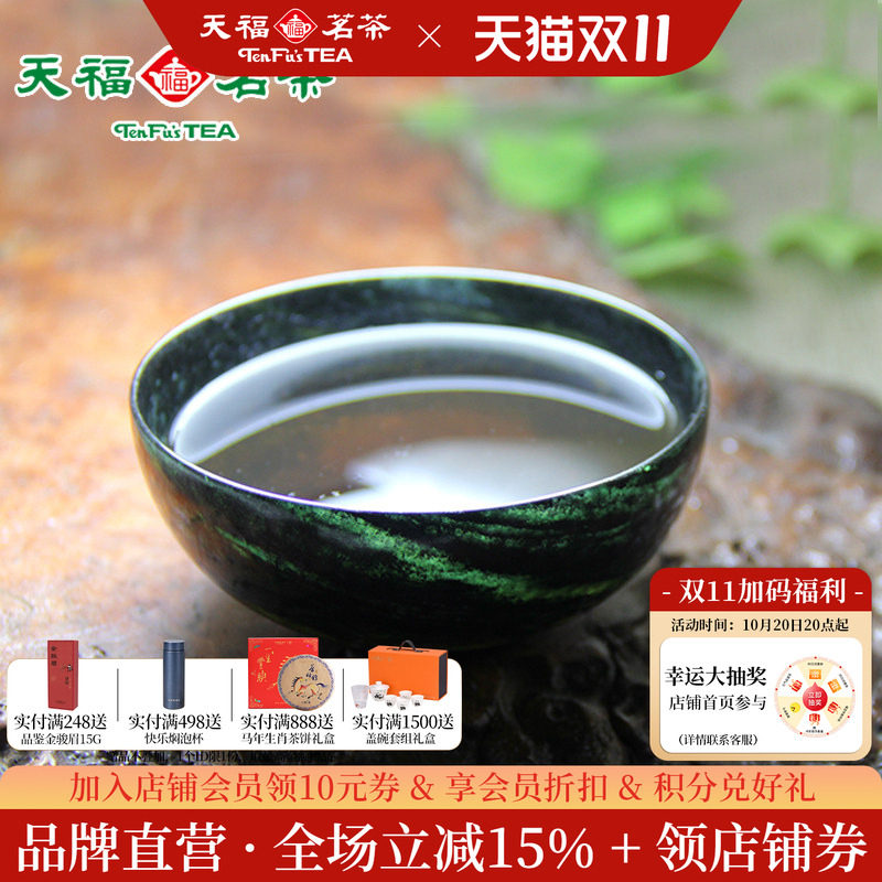 天福茗茶天然墨绿玉石枫叶杯茶杯名家大师全手工刻绘品茗杯