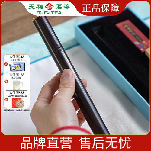 茗香刀香插一体茶具配件