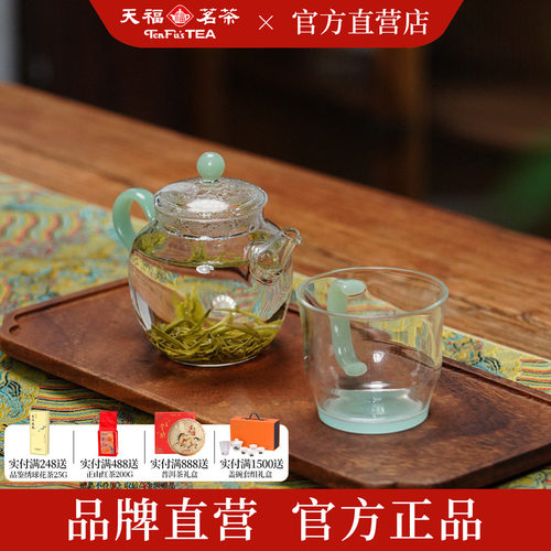天福彼物耐高温玻璃茶壶小泡壶