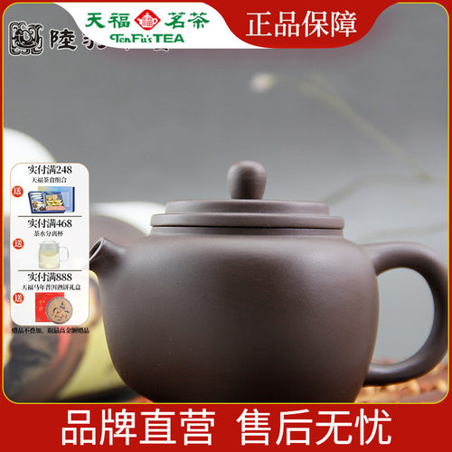 陆羽大傻纯原矿紫砂茶壶半手工