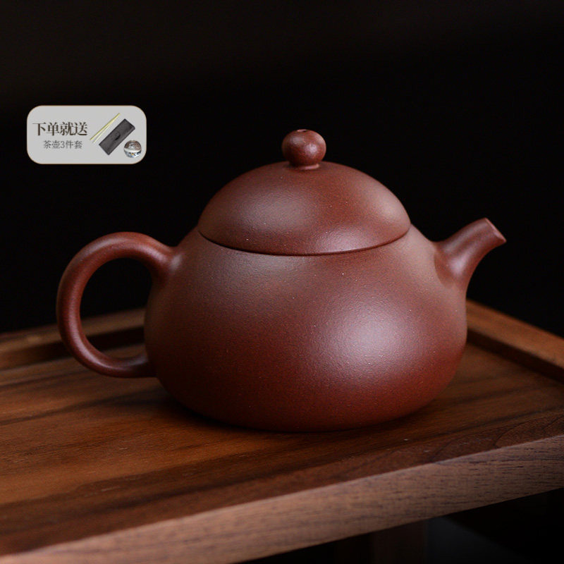 天福茗茶 彼物紫砂文旦壶 宜兴紫砂原矿泥料单壶茶具礼盒装150ml