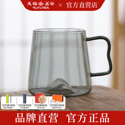 彼物高硼硅玻璃见山杯