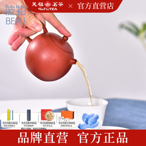 台湾陆羽朱泥西施壶刻字功夫茶具