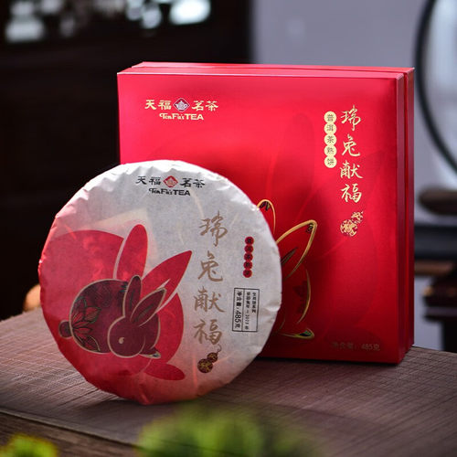 天福茗茶2023兔年生肖饼