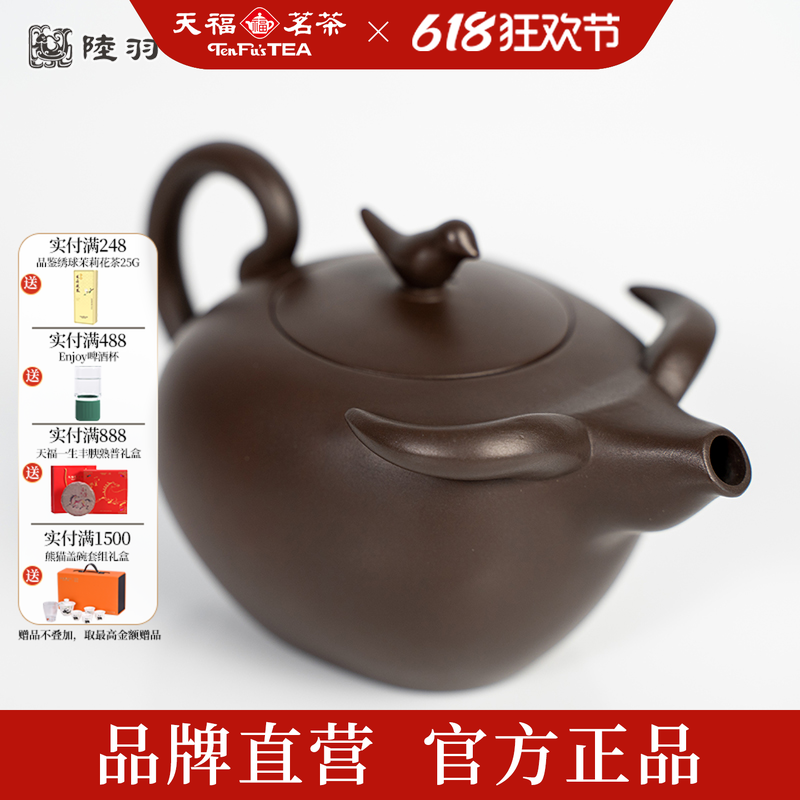 陆羽12生肖薪火相传牛壶紫砂茶壶台湾功夫茶具大小容量家用收藏壶