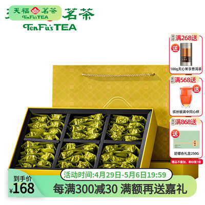 清香型新茶福瑞礼盒315g铁观音