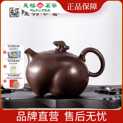 正品陆羽生肖扬眉台湾大小紫砂壶