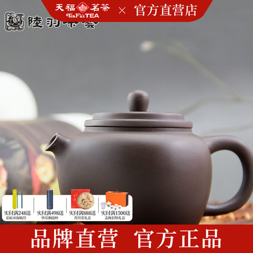 陆羽大傻纯原矿紫砂茶壶半手工