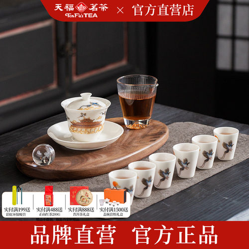 彼物茶具整套陶瓷功夫茶具