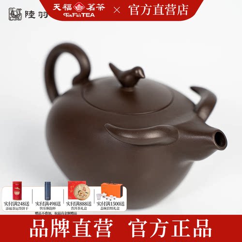 陆羽12生肖薪火相传台湾紫砂茶壶