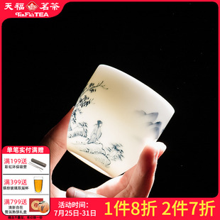 陶瓷茶具 手绘青花主人杯单杯功夫茶杯喝茶个人专用品茗杯小茶杯