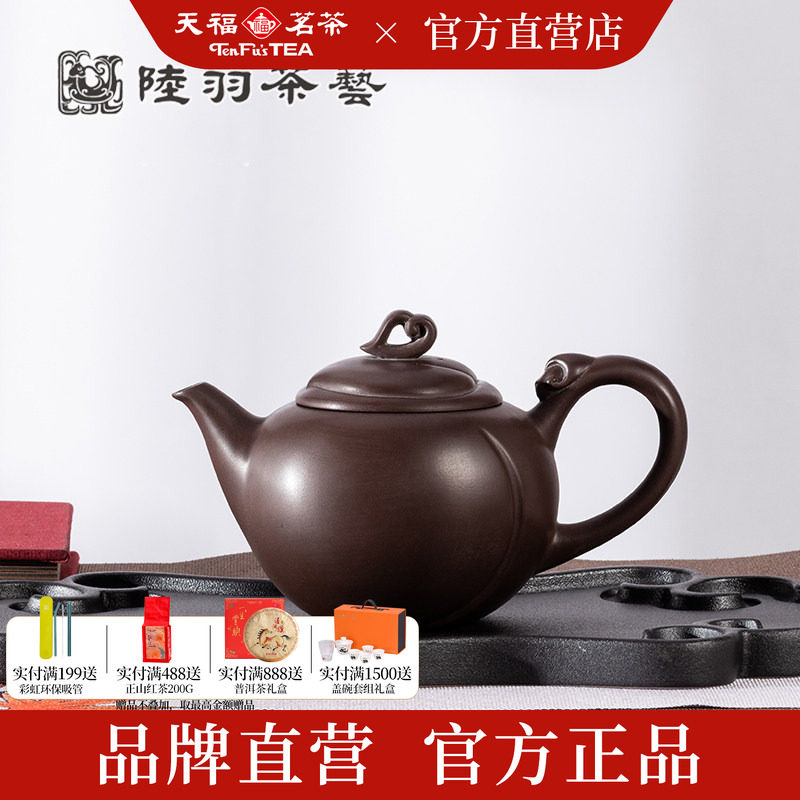 陆羽12生肖灵猴献瑞紫砂茶壶台湾纯原矿功夫茶具半手工家用泡茶壶