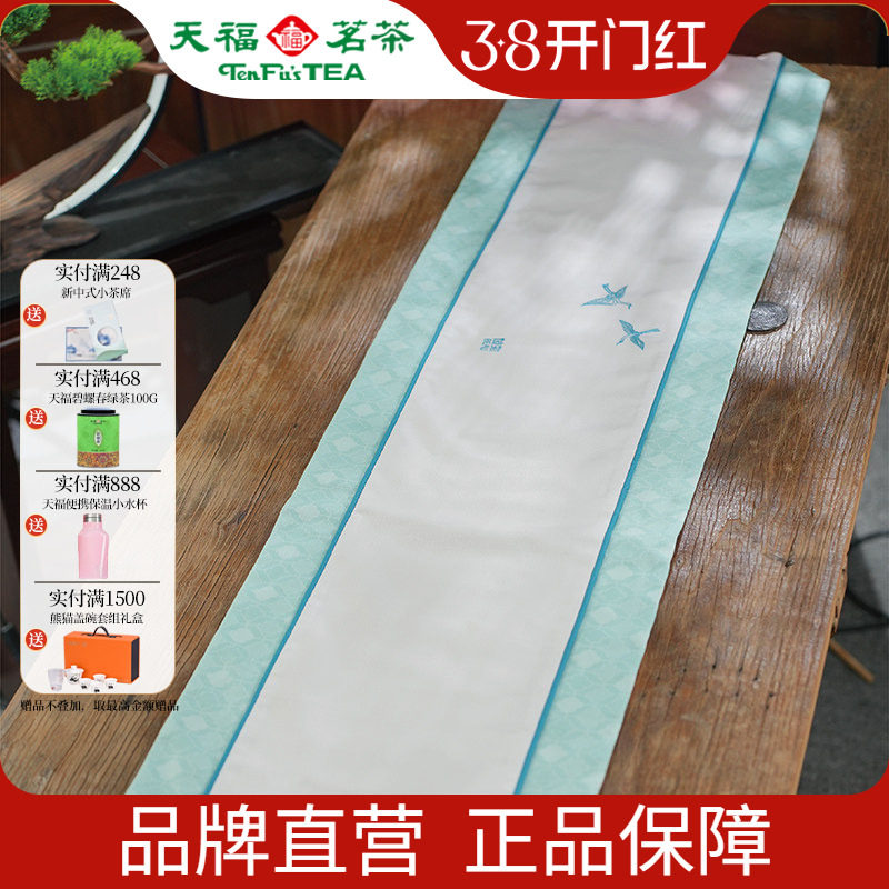 彼物中式茶席桌旗茶垫茶桌布 长条禅意桌垫布艺茶旗茶具配件