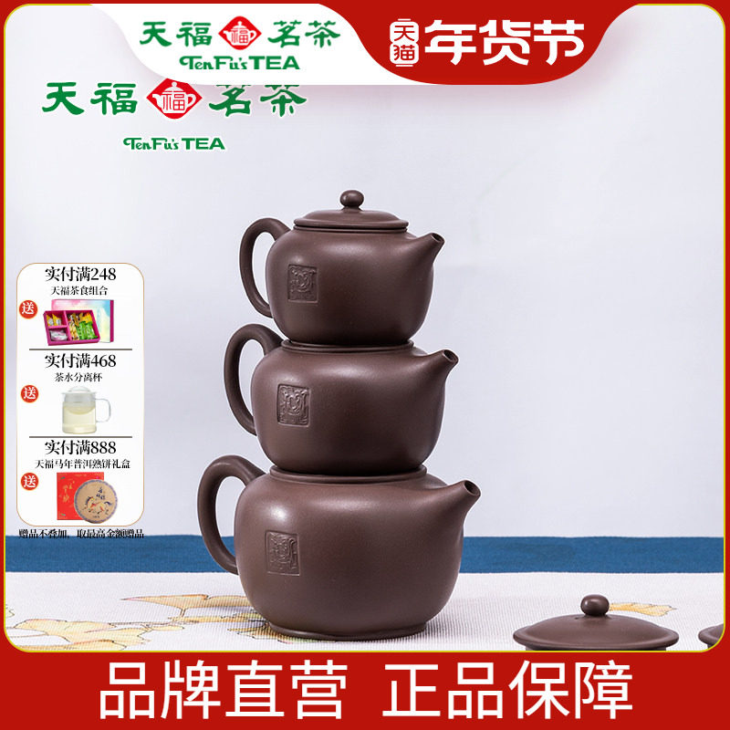 台湾陆羽中呆单人原矿手工茶壶