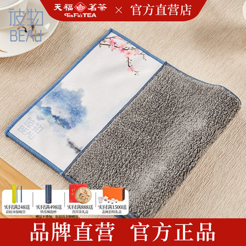 高档加厚吸水性强茶布茶垫茶巾