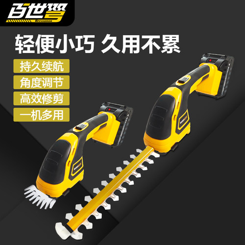 电动草坪两用剪小型家用剪草神器绿篱剪刀修枝机多功能除草割草机
