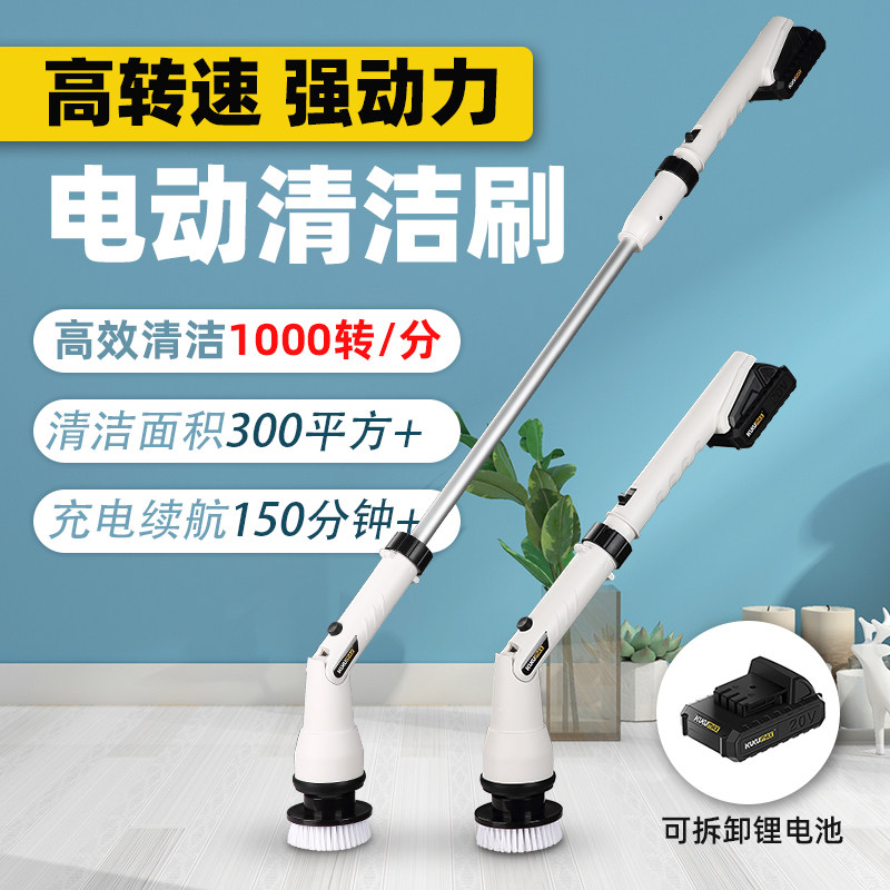 电动清洁刷多功能家用无线充电式凹槽浴室瓷砖墙角缝隙手持式刷子在类目 鲜花速递/花卉仿真/绿植园艺, 园艺用品, 水枪/地埋式喷头, 清洗刷中 - 来自Buy2taobao.com提供专业的淘宝代购服务
