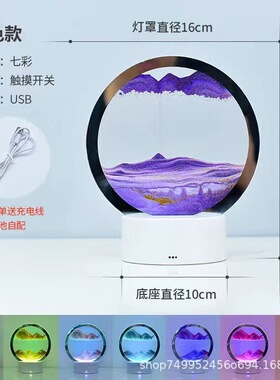 创意流沙画摆件沙漏桌面客厅家居装饰品3d立体小夜灯男女生日礼物