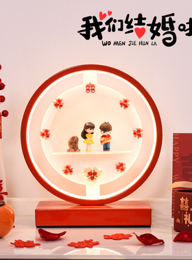 结婚台灯婚房床头灯送礼物新婚庆喜庆红色新娘陪嫁长明灯一件