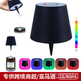 RGB嵌入式酒瓶灯酒柜餐厅酒吧浪漫台灯头USB充电酒瓶灯头