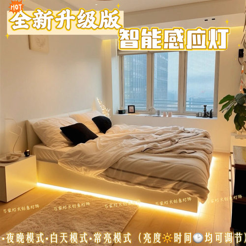 智能人体感应灯床底免布线卧室