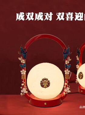 喜庆床头灯一对结婚礼物红色新婚台灯婚房女方陪嫁喜庆长明灯