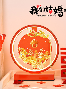 结婚台灯婚房床头灯新娘陪嫁台灯长明灯一对红色喜灯新婚礼物