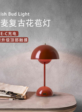 北欧花苞灯卧室床头充电喜灯红色结婚陪嫁长明灯新人礼物台灯夜灯