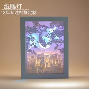 创意发光纸雕灯木质纪念礼品相框3D立体电子小夜灯光画框摆台