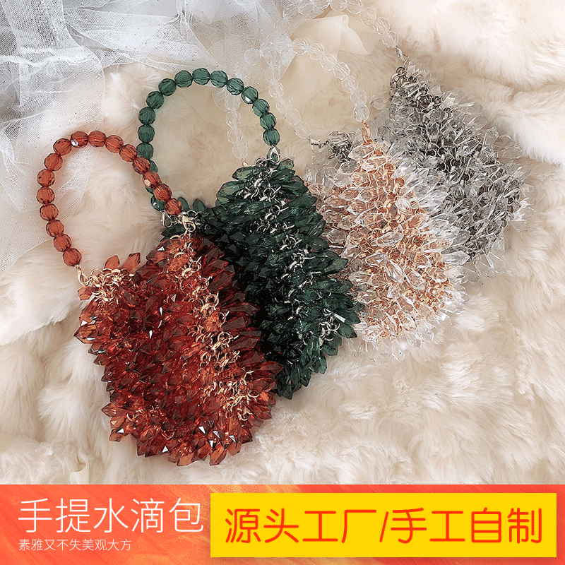 现货水晶编织包包 咖啡色女式手提水滴包 时尚复古手工串珠包