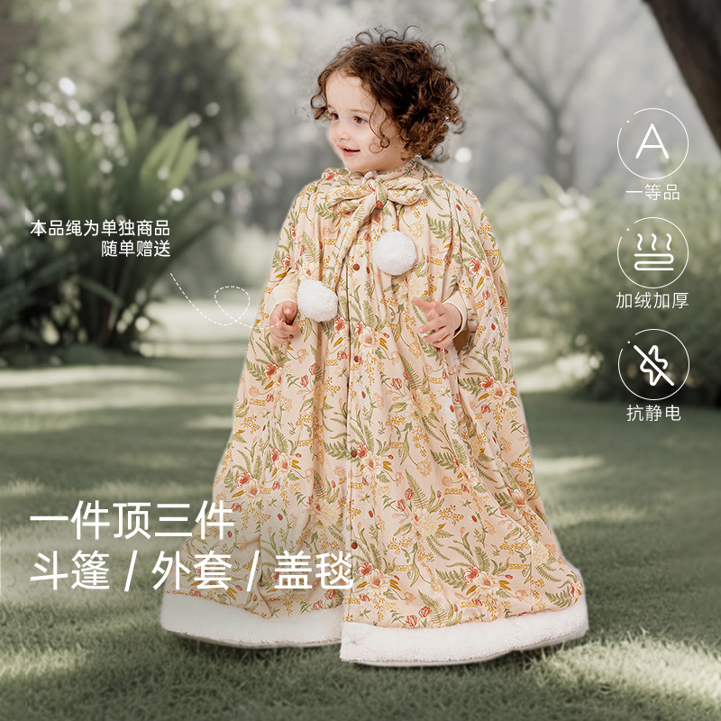 宝宝披风斗篷儿童秋冬防风衣外套