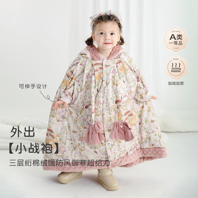 鹿小漫女宝宝婴儿秋冬斗篷冬季外出披风伸手保暖挡风被女童外套