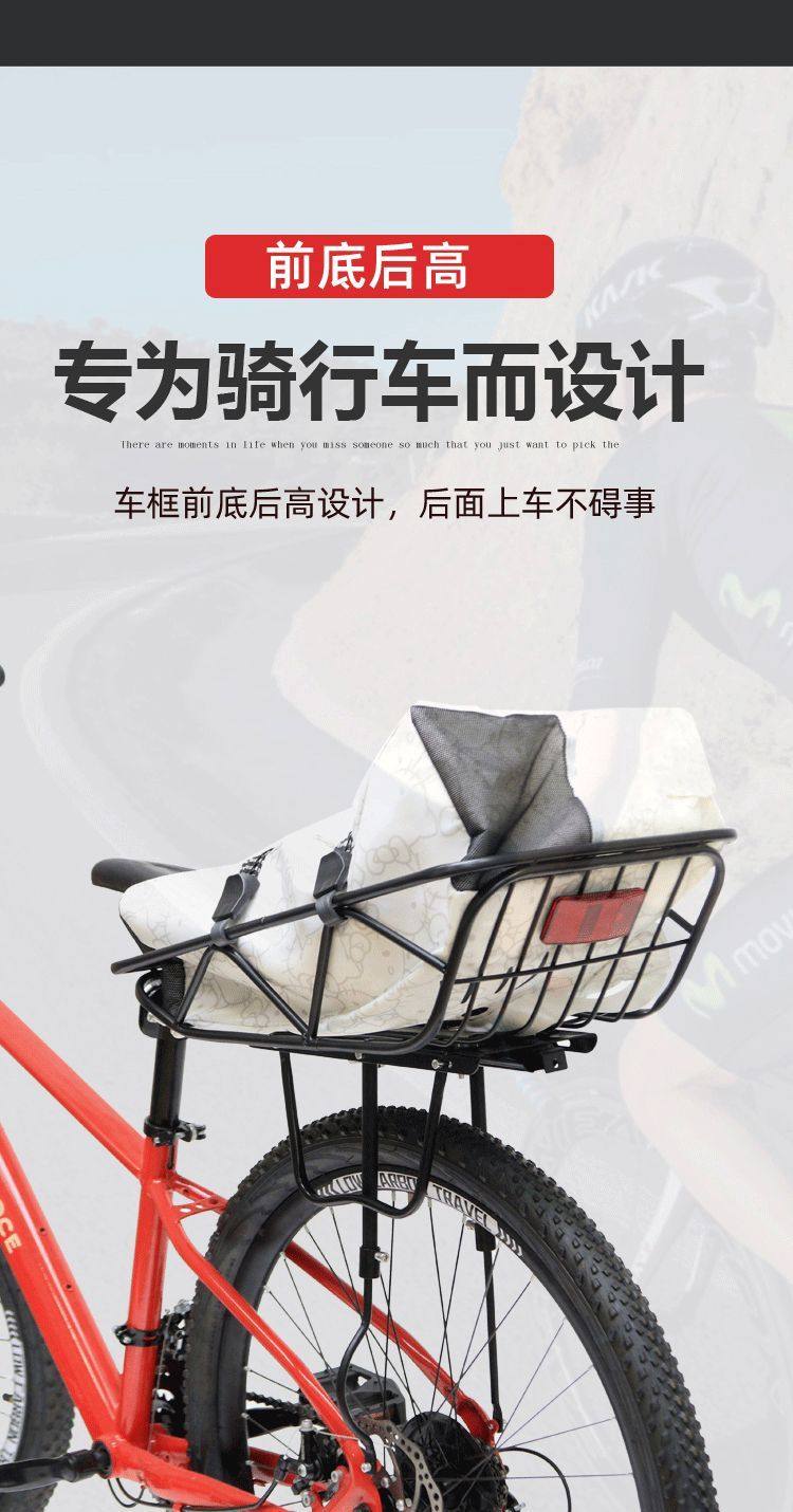 山地自行车后车筐折叠单车新款置物筐加厚后置货架框放书包篮子
