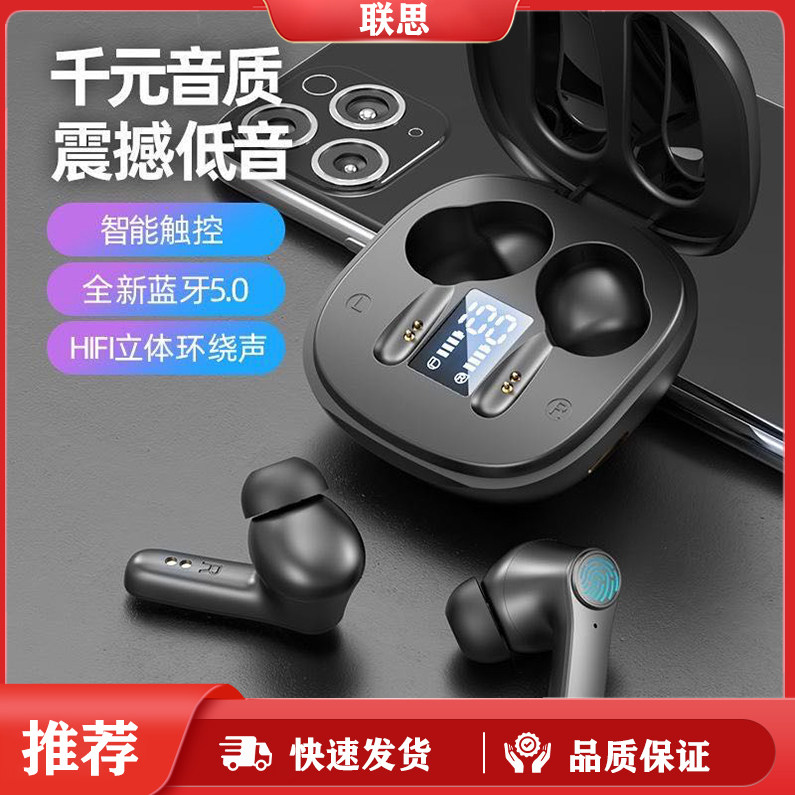 ANC主动降噪5.0耳塞式蓝牙耳机