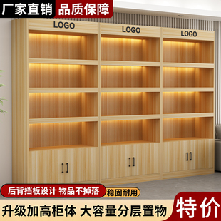 展示陈列柜便利店新款美容院展示架烟酒柜落地货架展柜多层储物柜