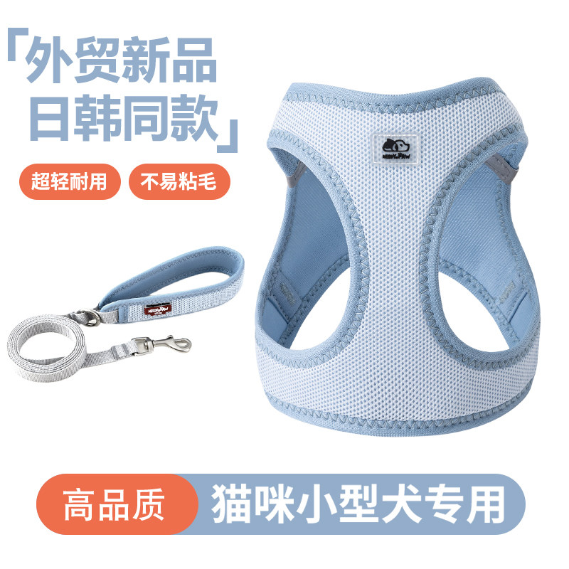 2026新款小狗牵引绳狗绳小型犬p绳小狗胸背带宠物背带猫背带猫绳