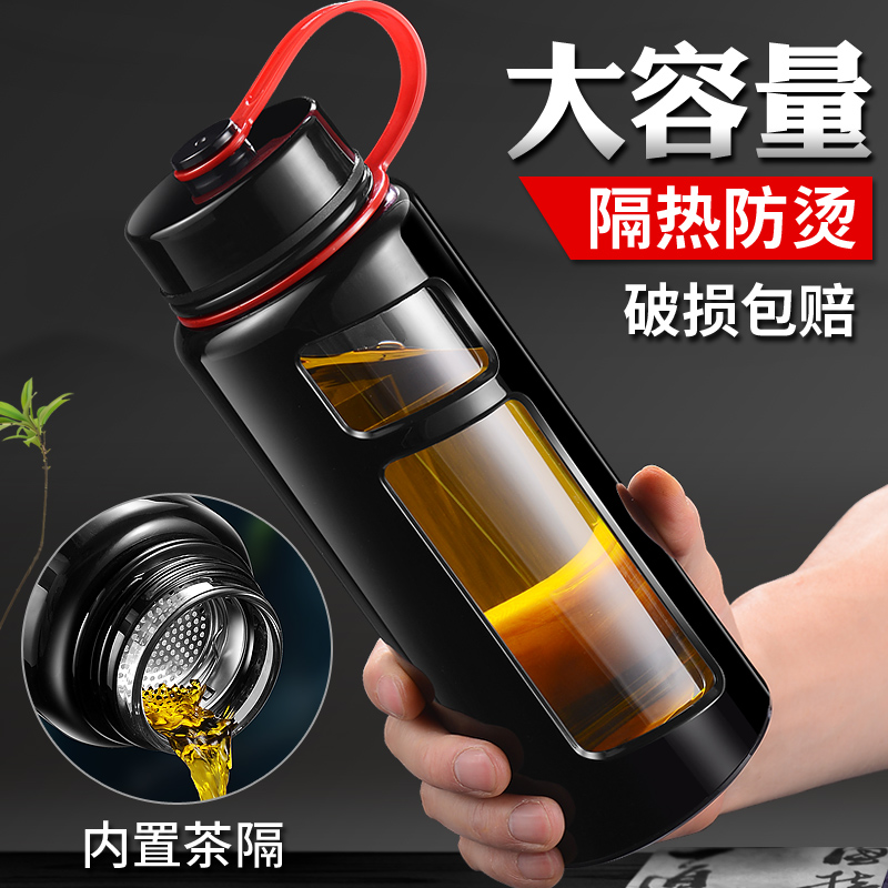 索赫大容量防摔玻璃水杯