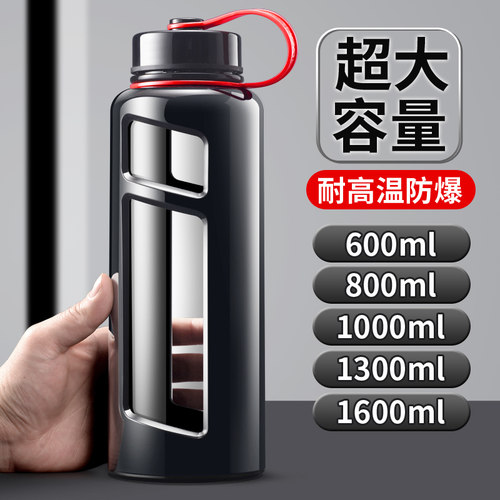 大容量玻璃杯加厚防爆耐摔