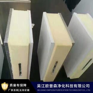 玻镁不锈钢夹心板厂家供应双面04不锈钢夹芯板保温夹心彩钢板