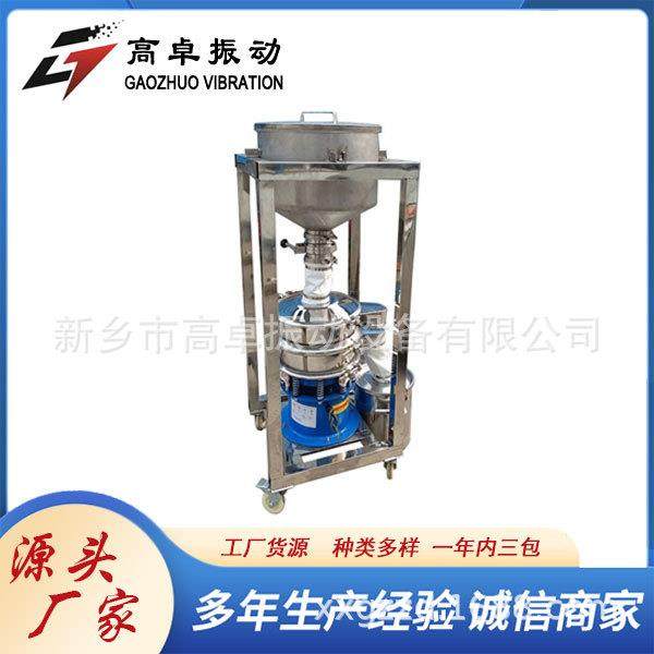 450过滤筛豆制品筛浆机单项电小型振动筛植物油除杂分级浆液滤渣,机械设备,筛选机,淘宝优惠券,粉丝福利购,淘宝优惠卷