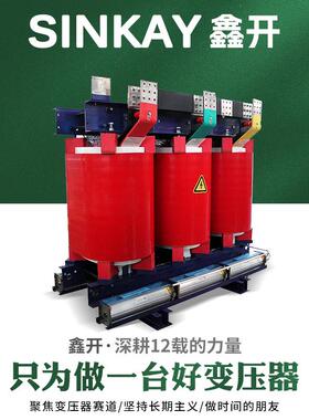 scb13干式变压器125千瓦变压器800千伏安变压器全铜变压器