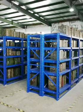 货架厂直销贯通式多层蓝色模具仓库重型仓储货架展示铁架子