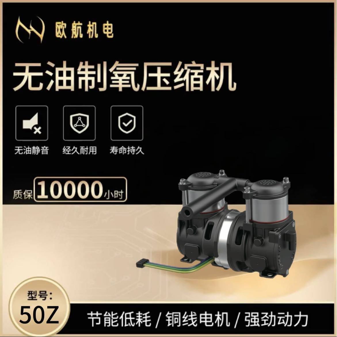 OH-50Z活塞式压缩机小型无油空压机工业用氧气压缩厂家现货