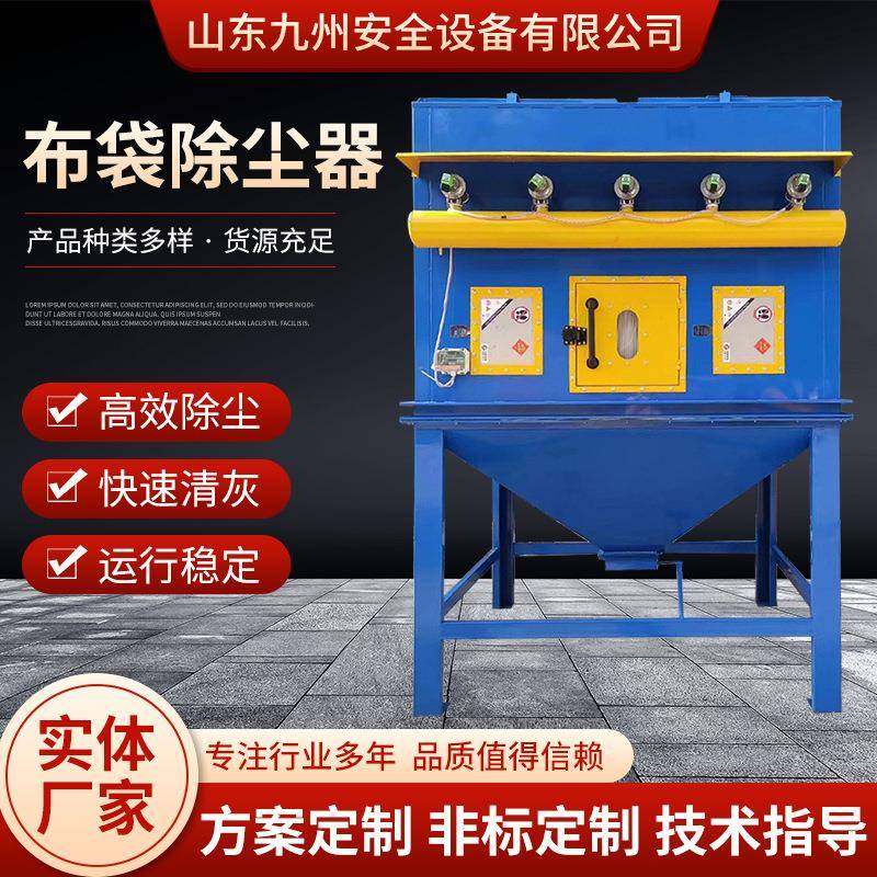 布袋除尘器木工除尘耐高温防爆工业车间粉尘收集脉冲布袋除尘器,机械设备,空气净化设备,淘宝优惠券,粉丝福利购,淘宝优惠卷
