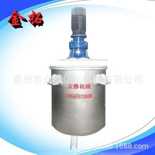 真石漆搅拌罐适合搅拌稠厚物料 真石漆搅拌机 1500L强力立式