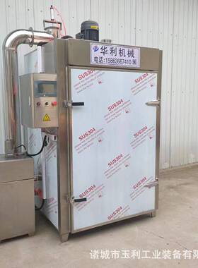 全自动烟熏炉衡泰豆制品食品烟熏机器内蒙牛肉干腊肉红肠烟熏炉