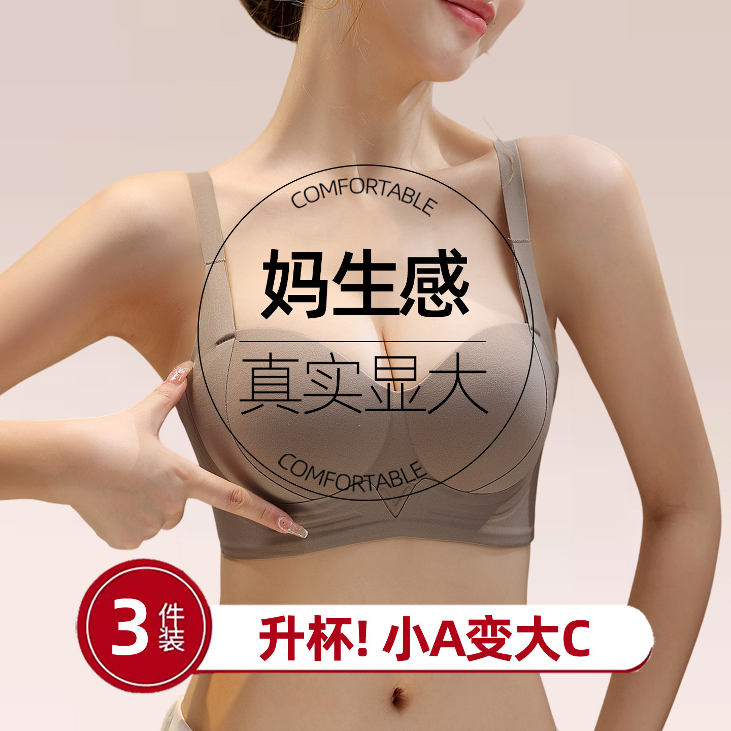 二分之一杯小胸显大女士半杯聚拢内衣2分之一罩杯收拢提胸文胸罩