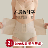 月子收腹带产后产妇专用用剖腹产带骨盆带一体束腰塑腰小肚子强力